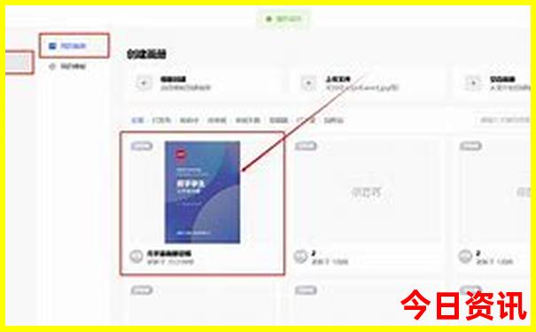 成都4天游玩攻略